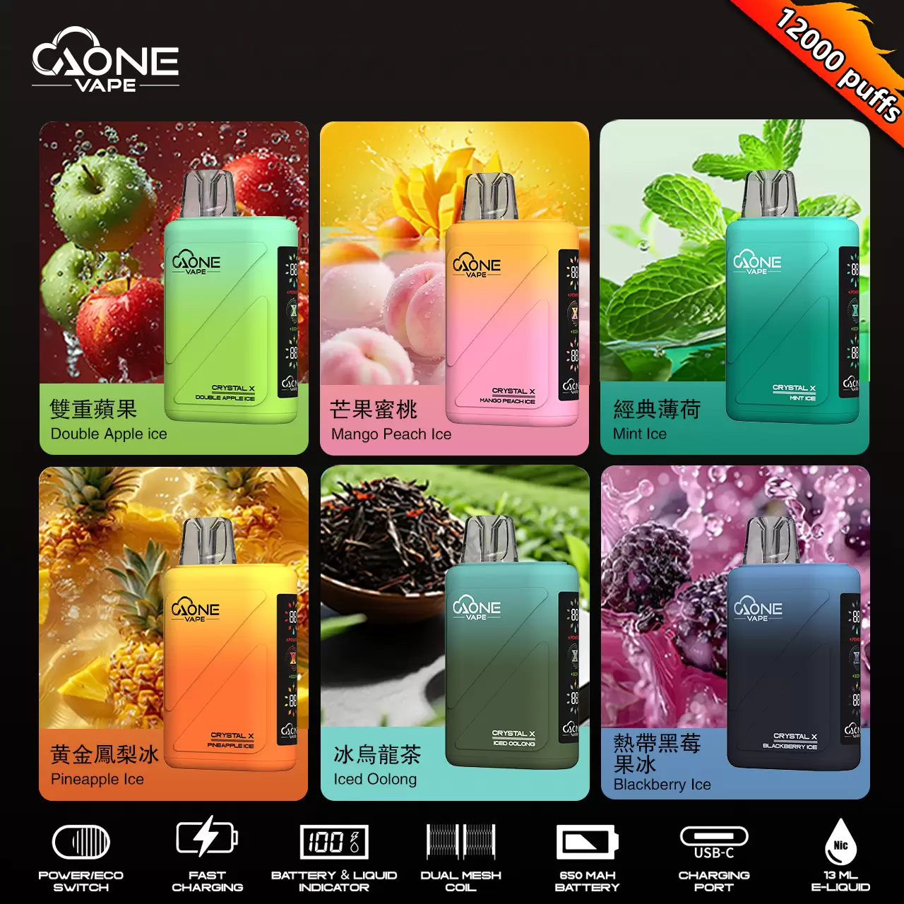 AONE Crystal X 水晶 2 代｜16000 口大容量一次性電子煙