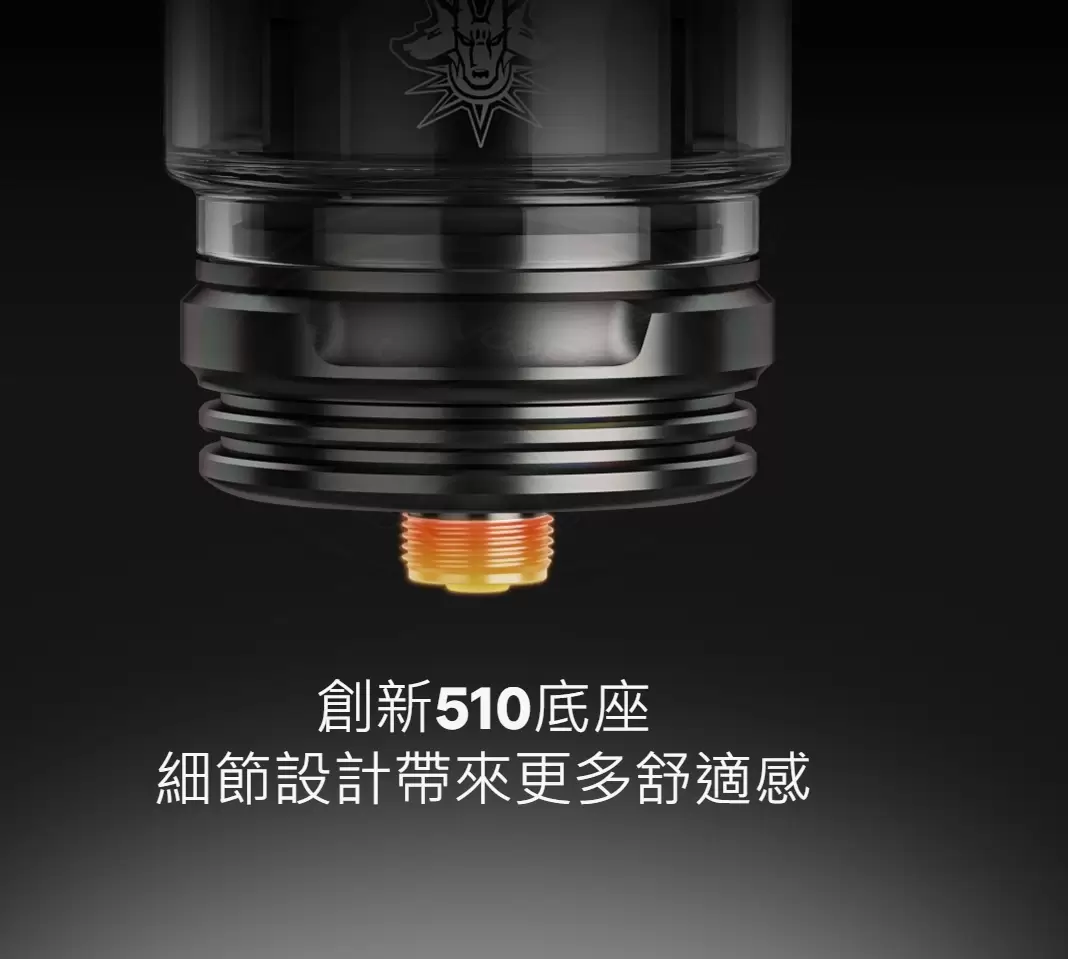 644975a4b1c91f001174a576 正品 VOOPOO UFORCE-L坦克霧化器