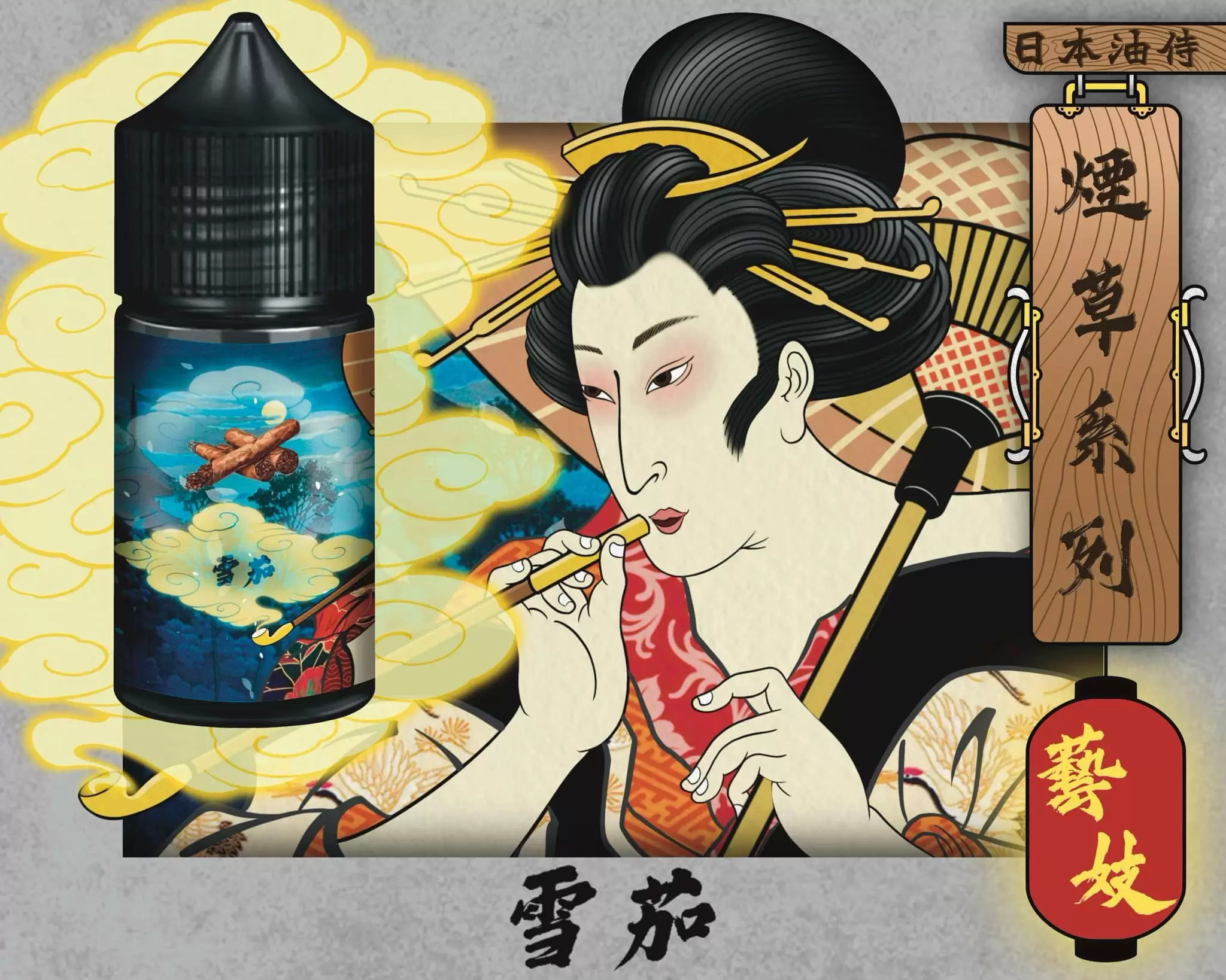 2026電子菸煙油怎麽選？口味與品牌挑選指南
